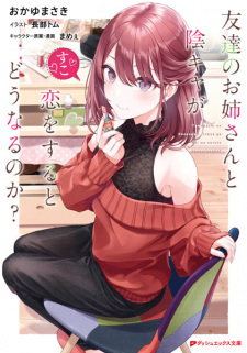 Sampul Manga Tomodachi no Oneesan to Inkya ga Koi wo Suru to Dou Naru no ka?