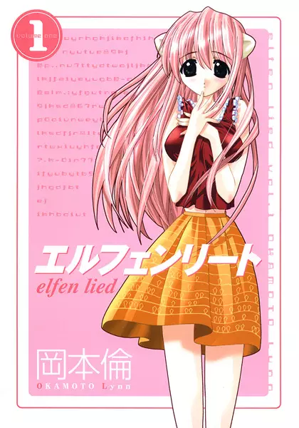 Gambar Cover Manga Elfen Lied