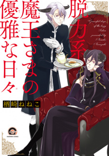 Sampul Manga Datsuryoku-kei Maou-sama no Yuuga na Hibi