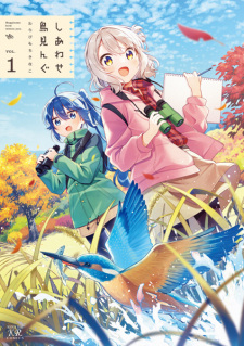 Gambar Manga Shiawase Toriming