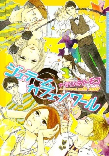 Sampul Manga Je t'aime, Café Noir