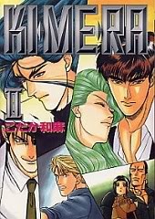 Sampul Manga Kimera