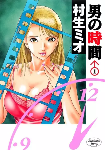 Gambar Cover Manga Otoko no Jikan