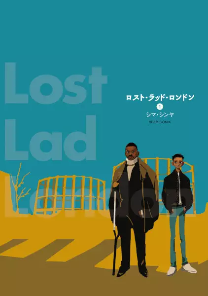Gambar Cover Manga Lost Lad London