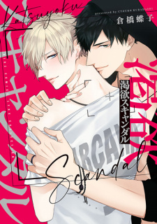 Sampul Manga Katsuyoku Scandal