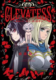 Gambar Manga Clevatess: Majuu no Ou to Akago to Shikabane no Yuusha