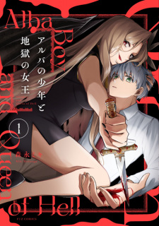 Sampul Manga Alba no Shounen to Jigoku no Joou