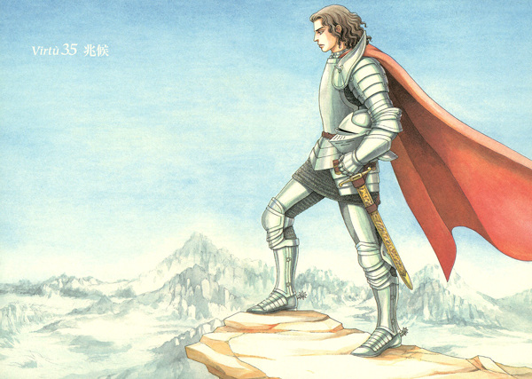 Gambar Manga Cesare: Hakai no Souzousha