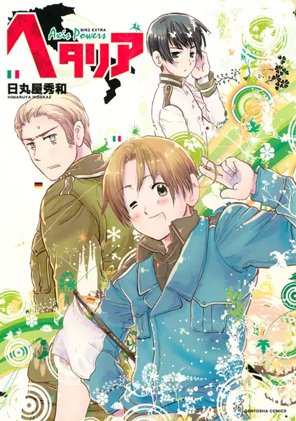 Gambar Cover Manga Hetalia Axis Powers