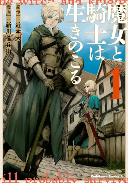 Gambar Cover Manga Majo to Kishi wa Ikinokoru