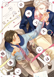 Sampul Manga Romance ni wa Hodotooi