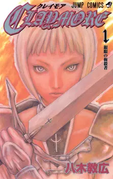 Gambar Manga Claymore