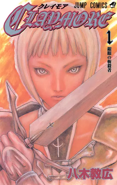 Cover Manga: Claymore