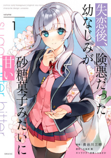Sampul Manga Shitsurengo, Kenaku datta Osananajimi ga Satougashi Mitai ni Amai