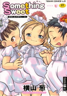 Sampul Manga Something Sweet