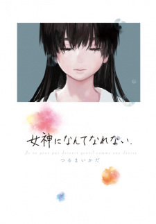 Sampul Manga Megami ni nante Narenai.