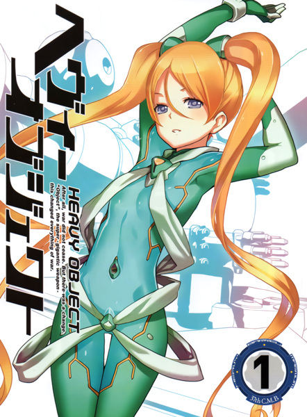 Gambar Cover Manga Heavy Object EX: Gunshin Taguru Sanshimai