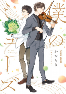 Gambar Manga Boku no Muse