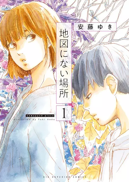 Gambar Cover Manga Chizu ni Nai Basho