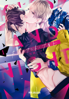 Sampul Manga Kiss and Night