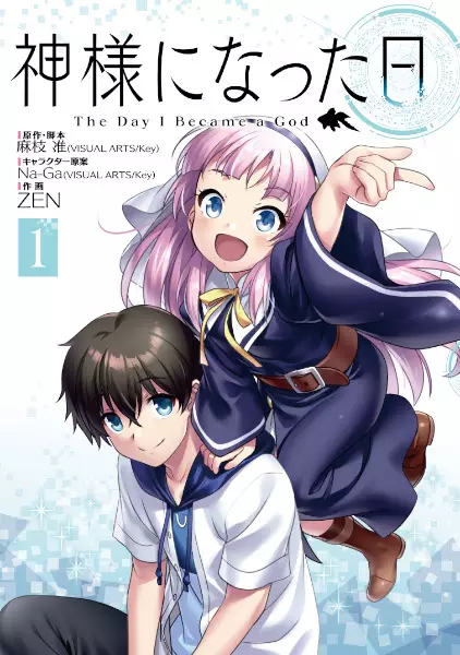 Gambar Cover Manga Kamisama ni Natta Hi