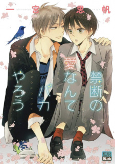 Sampul Manga Kindan no Ai Nante Baka Yarou