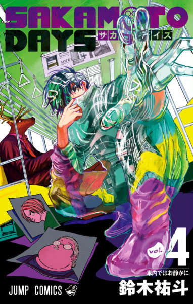 Manga image Sakamoto Days