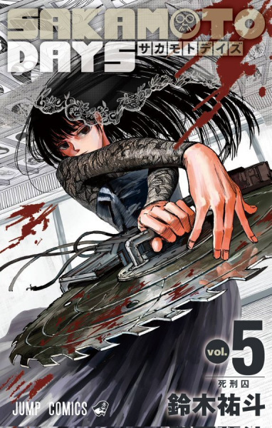 Manga image Sakamoto Days