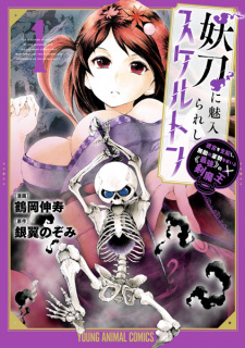 Sampul Manga Youtou ni Miirareshi Skeleton: Meikyuu wo Shihaishi, Muteki no Gunzei wo Hikiiru "Saikyou" no Ken Maou