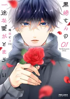 Gambar Manga Kurosaki-san no Ichizu na Ai ga Tomaranai