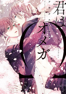 Sampul Manga Kimi wa Omega