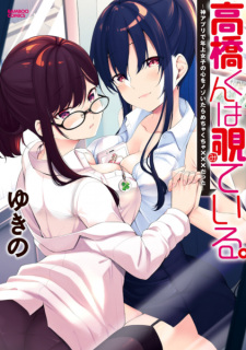 Sampul Manga Takahashi-kun wa Miteiru.: Kami Appli de Toshiue Joshi no Kokoro wo Nozoitara Mechakucha xxx Datta