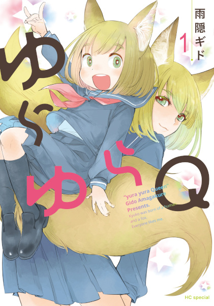Gambar Cover Manga Yurayura Q