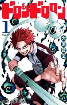 Gambar Manga Dorondororon