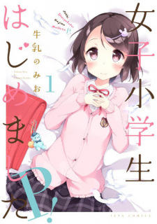 Gambar Manga Joshi Shougakusei Hajimemashita P!