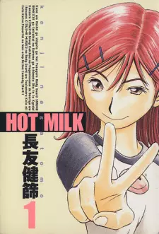 Manga image Hot Milk