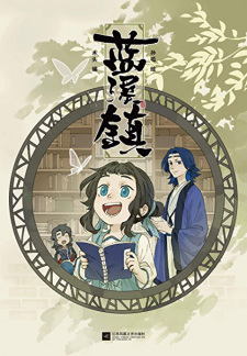 Gambar Manga Lanxi Zhen