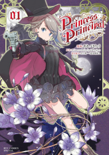 Sampul Manga Princess Principal