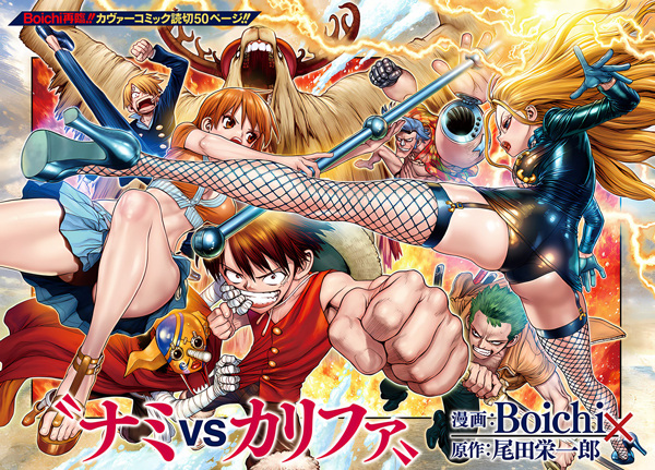 Manga cover One Piece: Nami vs. Kalifa