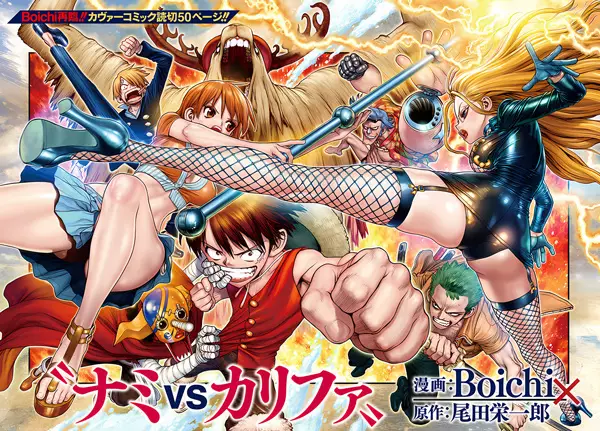 Gambar Cover Manga One Piece: Nami vs. Kalifa