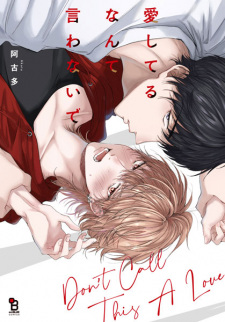 Sampul Manga Aishiteru nante Iwanaide