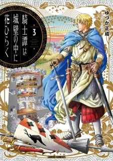 Gambar Manga Kishitan wa Jouheki no Naka ni Hana Hiraku