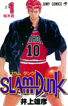 Gambar Manga Slam Dunk