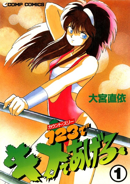 Gambar Cover Manga Count Three de Kimeteageru
