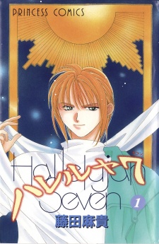 Sampul Manga Hallelujah 7