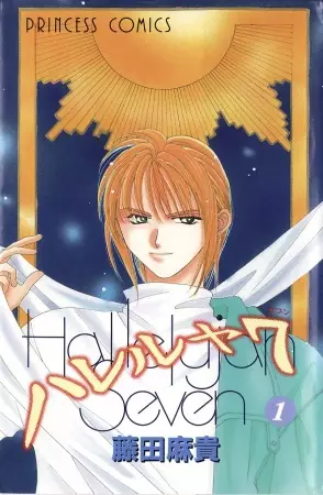 Gambar Cover Manga Hallelujah 7