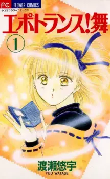 Gambar Manga Epotoransu! Mai