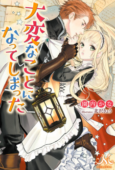 Sampul Manga Taihen na Koto ni Natte Shimatta