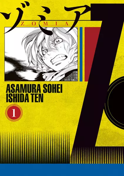 Gambar Cover Manga Zomia