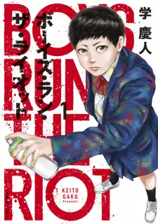 Gambar Manga Boys Run the Riot
